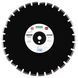 Круг алмазный отрезной Distar 1A1RSS/C1S-W 600x4,5/2,8x10x25,4-30 F4 Sprinter Plus