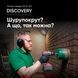 Сверло алмазное DDS-W 032x150-3xM16 DLD 032 Discovery 10216025052 фото 8