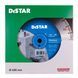 Круг алмазний вiдрiзний Distar 1A1RSS/C3-W 400x3,5/2,5x25,4-11,5-28-ARPS 40x3,5x10+2 R195 Meteor 12385055026 фото 3