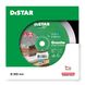 Круг алмазный отрезной Distar 1A1R 350x2,2x10x32 Granite 11127034024 фото 2