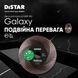 Круг алмазний вiдрiзний Distar 125x30x22,23 Galaxy 11120159100 фото 6