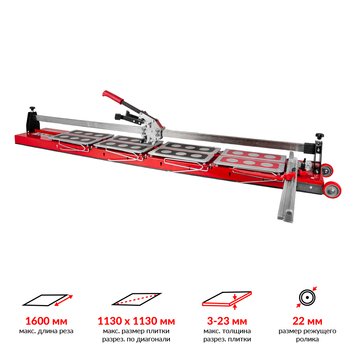 Плиткорез ручной KRISTAL GIGA-CUT 1600 19579 фото