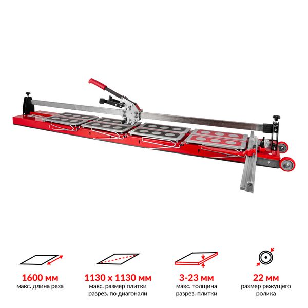 Плиткорез ручной KRISTAL GIGA-CUT 1600 19579 фото
