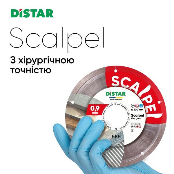 Алмазний диск для керамограніту Distar 101,6 Scalpel 11120158027 фото