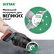 Алмазний диск для кераміки Distar 76x0,8 Colibri 11139053029 фото 7