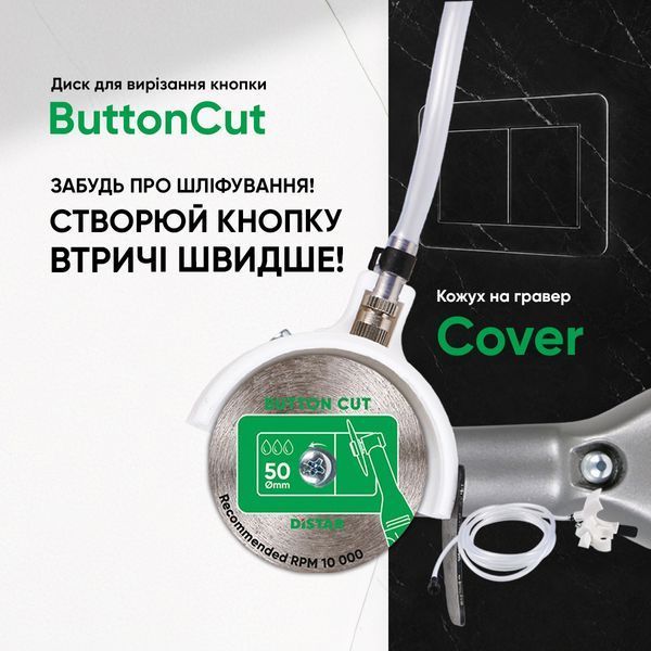Круг алмазний вiдрiзний Distar 50x0,8x5,8 ButtonCut 11120159105 фото