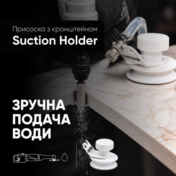 Suction Holder присоска-держатель для Spray 102160250729 фото