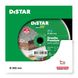 Круг алмазный отрезной Distar 1A1R 350x2,4x10x32 Granite Premium 11327061024 фото 2