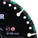 Круг алмазный отрезной 1A1RSS V 125x2,5/1,5x6x22,2 Pro Rex 89568442040 фото 2