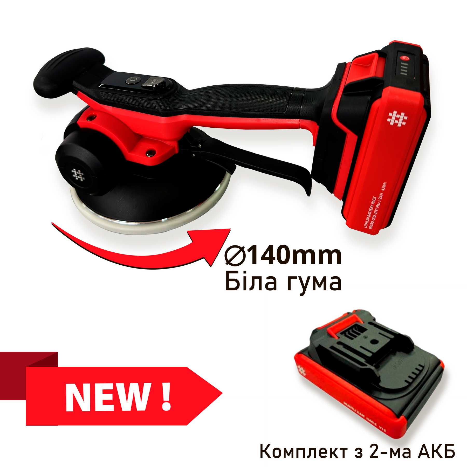 Віброприсоска акумуляторна SHIJING 9395 21V 140 мм ( 2 АКБ