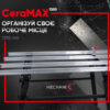 Стол MECHANIC CERAMAX 1200 для большеформатных плит 1300х780х930 мм 18659